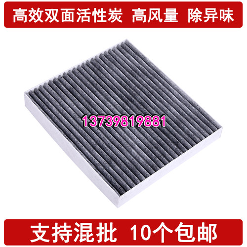 现代悦纳领动起亚智跑空调滤芯