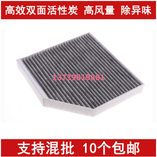 RS7 适配奥迪A6L内置 RS6 A8L 大众辉昂空调滤清器格