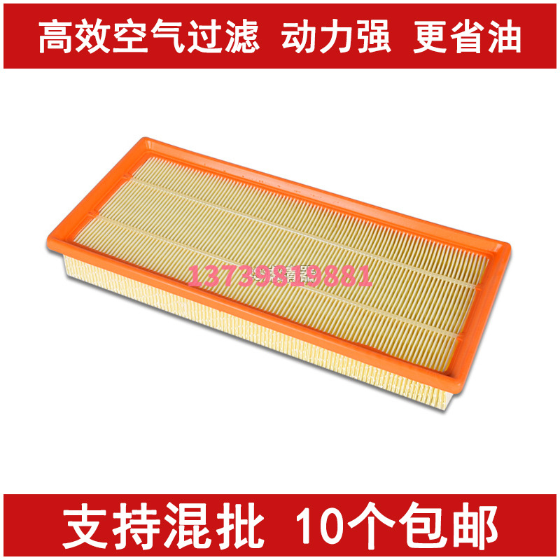 长安适配逸动致尚xt空气滤清器