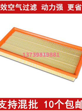 适配 长安16-17款逸动致尚XT空气滤芯 GDI发动机 1.6空气滤清器
