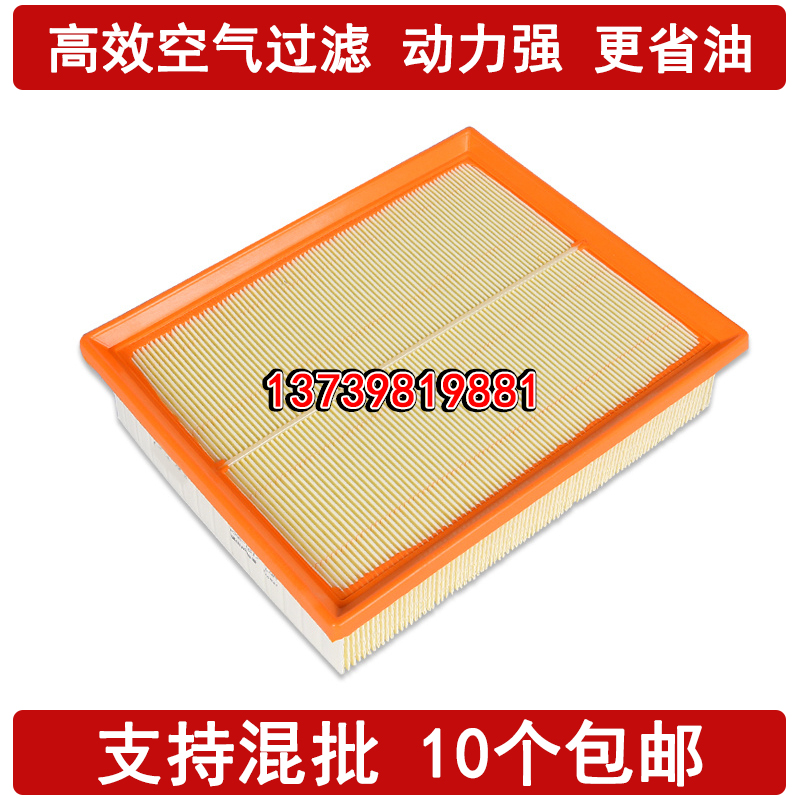 福田适配拓路者柴油空气滤芯