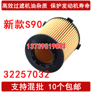 S60 XC40机油滤芯格 适配20 沃尔沃S90 XC90 XC60 V60 21款 V90