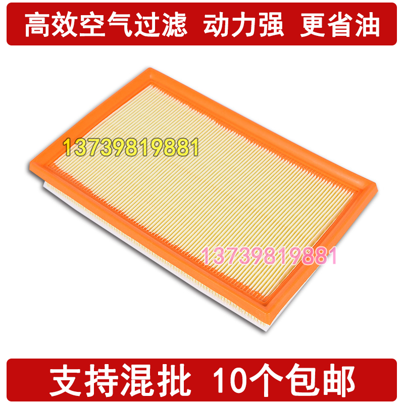 空气滤清器绅宝X55X35