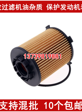 适配沃尔沃S60L 机油滤芯 S90 V40 V60 V90 XC40 XC60 XC90机油格