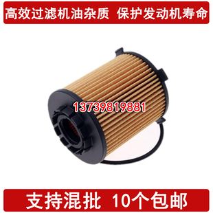 V40 XC90机油格 适配沃尔沃S60L S90 XC40 XC60 V90 机油滤芯 V60