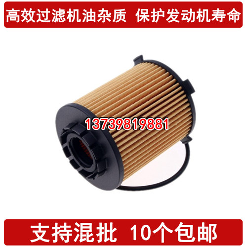 适配沃尔沃S60L 机油滤芯 S90 V40 V60 V90 XC40 XC60 XC90机油格