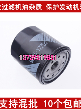 适配丰田老皇冠 霸道2700 普拉多 大霸王 机油滤芯格 90915-YZZD2