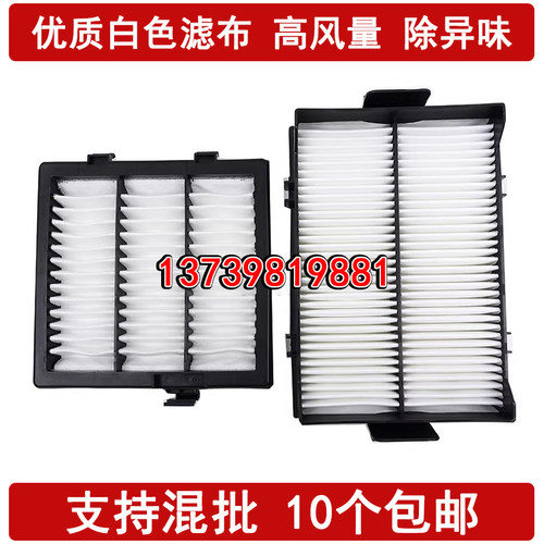 适配 日立挖掘机空调滤芯 ZAX200/240/350/360/490-5G-5A