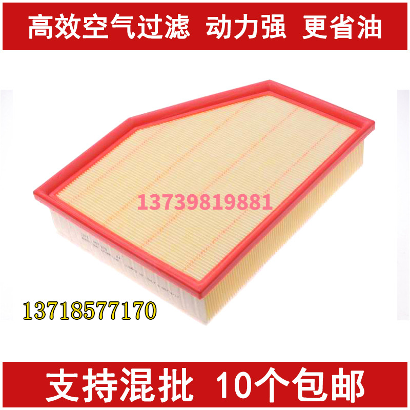 适配宝马新款x3空气滤芯滤清器
