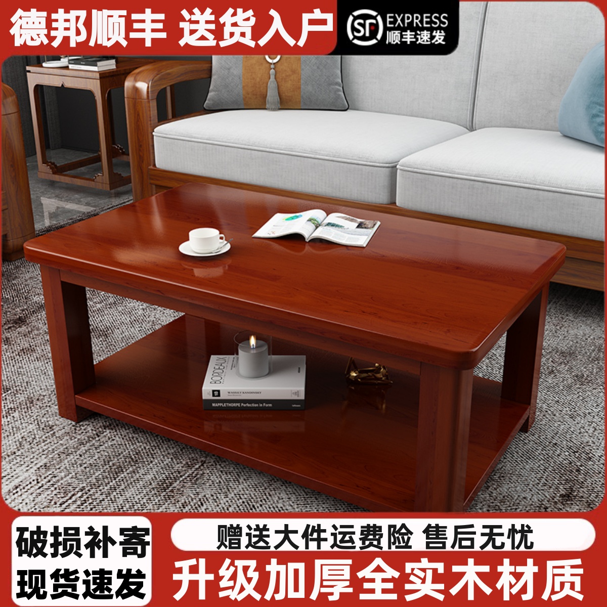 实木茶几简约现代小户型双层创意泡茶小桌子飘窗原木客厅家用茶桌