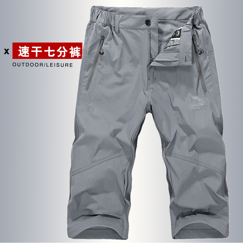 吉普盾旗舰店男黑色户外速干短裤