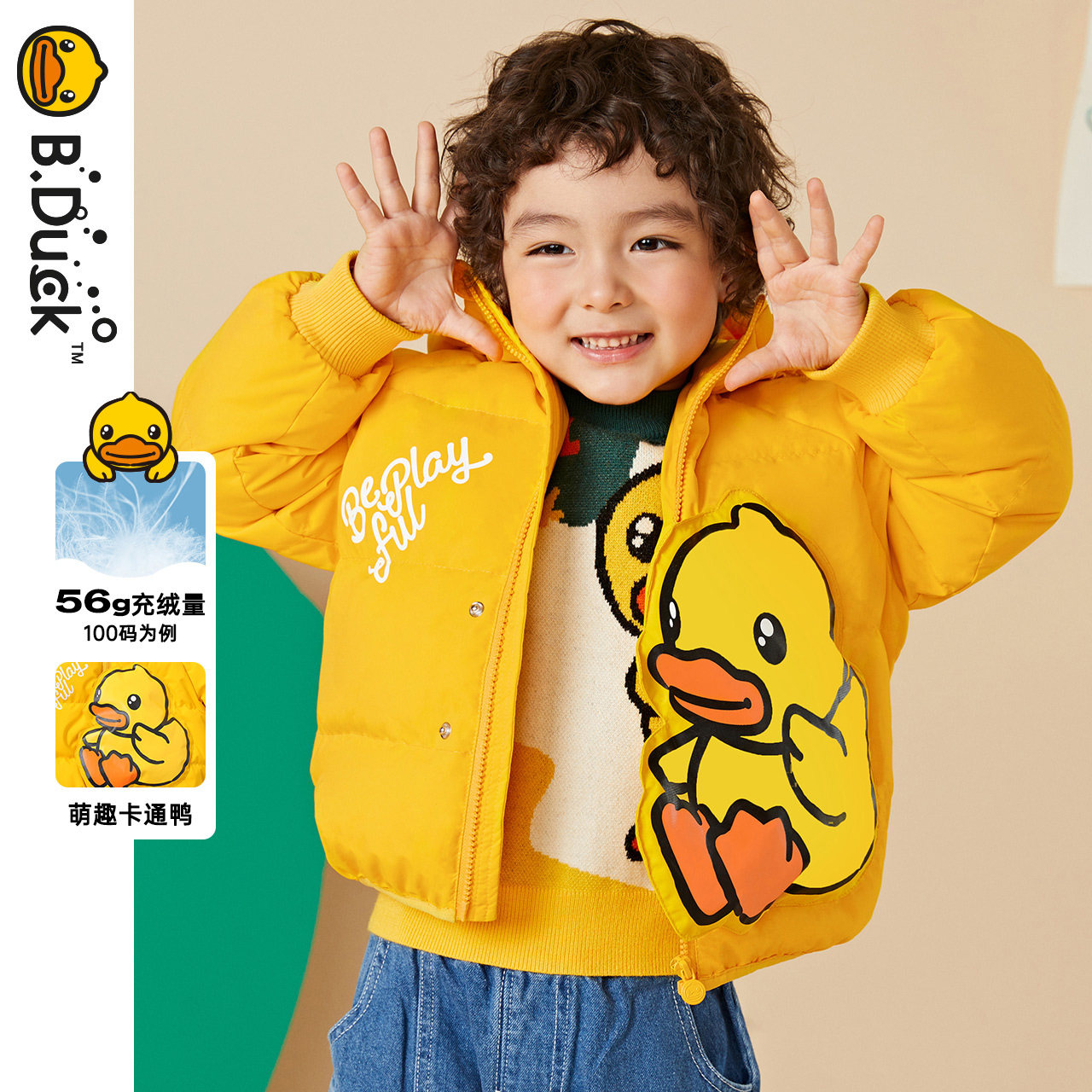bduck小黄鸭男童羽绒服图片