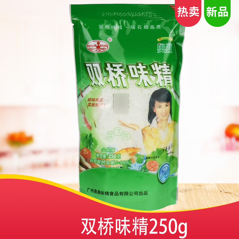 双桥味精250g小晶体炒菜煲汤提味增鲜家用厨房调味料味精调味调料