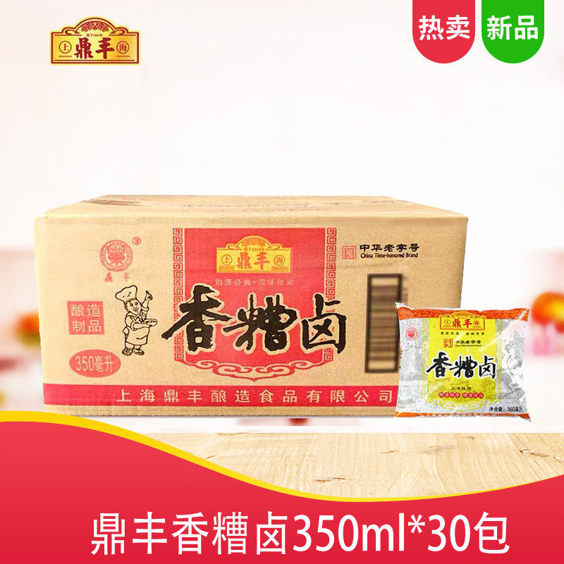 整箱 鼎丰香糟卤350ml*3复合调味汁/冷泡汁/