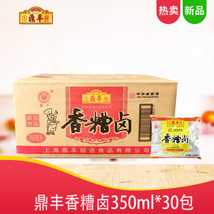 整箱 鼎丰香糟卤350ml*30袋上海三年陈糟料酒糟卤汁泡椒鸡爪调味