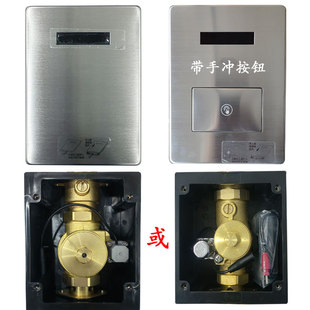 适配九牧P5E3001大便蹲坑感应器配件探头E3025电眼3026面板电磁阀