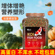 yee锦鲤鱼食金鱼饲料小颗粒通用型增色不浑水观赏鱼粮专用小鱼粮