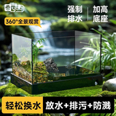 yee超白玻璃乌龟水陆饲养缸家用生态专用别墅底部排水巴西龟缸
