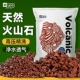yee火山石底砂鱼缸专用天然造景沙铺底水草泥鱼缸铺底火山岩颗粒