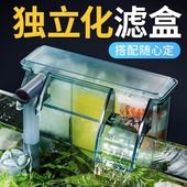 yee鱼缸壁挂过滤系统外置小型三合一静音外挂式 除油膜循环过滤器