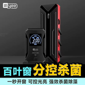 yee鱼缸uv杀菌灯紫外线防水内外置底滤海水缸除藻灭菌专用消毒灯