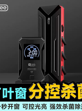 yee鱼缸uv杀菌灯紫外线防水内外置底滤海水缸除藻灭菌专用消毒灯