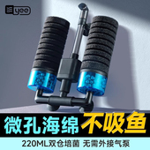 yee电动水妖精内置三合一增氧水循环静音氧气泵鱼缸过滤器反气举