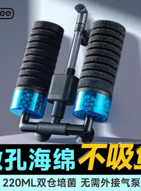 yee电动水妖精内置三合一增氧水循环静音氧气泵鱼缸过滤器反气举