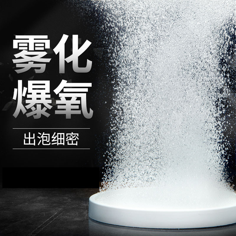 YEE纳米气盘鱼缸氧气泵增氧气泡条气盘石鱼缸气泡石