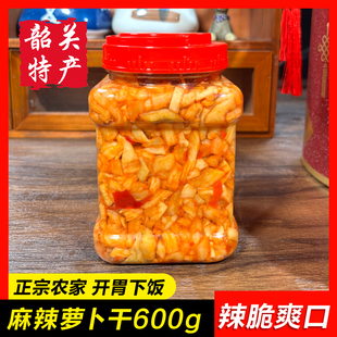 【麻辣萝卜干600g】韶关特产盈创华香辣萝卜粤北农家开胃下饭小菜