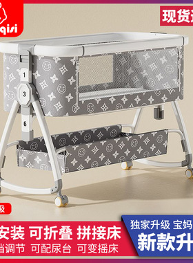 婴儿床可移动便携式宝宝摇篮床可折叠多功能bb床新生儿童拼接大床