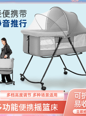 婴儿床可折叠移动便携式新生儿小床摇篮床摇床多功能拼接大床