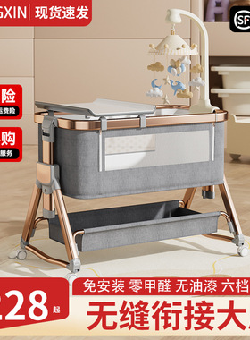 铝合金婴儿床可移动可折叠便携式摇篮床多功能bb床新生儿拼接大床