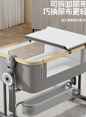 铝合金婴儿床拼接大床多功能可移动折叠儿童床新生儿床尿布台
