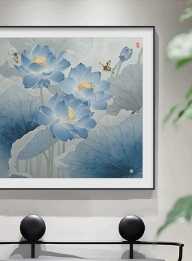 蓝色荷韵客厅装饰画新中式沙发背景墙挂画好寓意餐厅书房茶室壁画