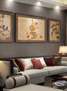 福禄延年客厅装饰画新中式花鸟沙发背景墙挂画好寓意茶室三联壁画