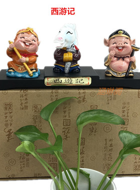 妙工坊西游记猪八戒树脂工艺品