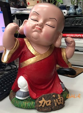 妙工坊大号佛像供奉弥勒佛家用玄关财神小和尚泥人泥塑摆件佛用礼