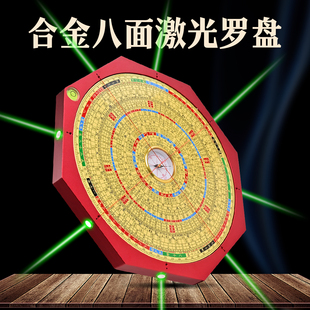 八方八面激光万兴集福堂铝合金罗盘灵敏强磁天池专业三合综合罗盘