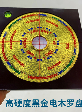 罗家集福堂铜勘测中式书房