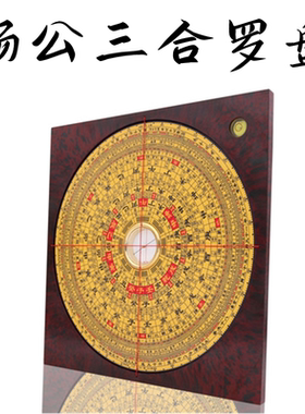 崇道堂树脂激光勘测中式