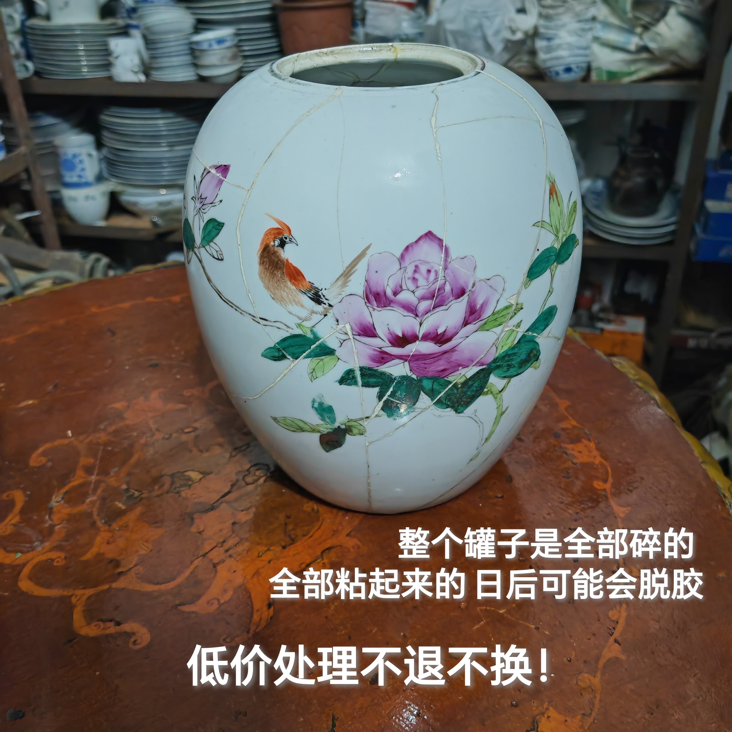 怀旧567老瓷景德镇陶瓷手绘粉彩花鸟牡丹冬瓜罐老坛子老瓷器摆件
