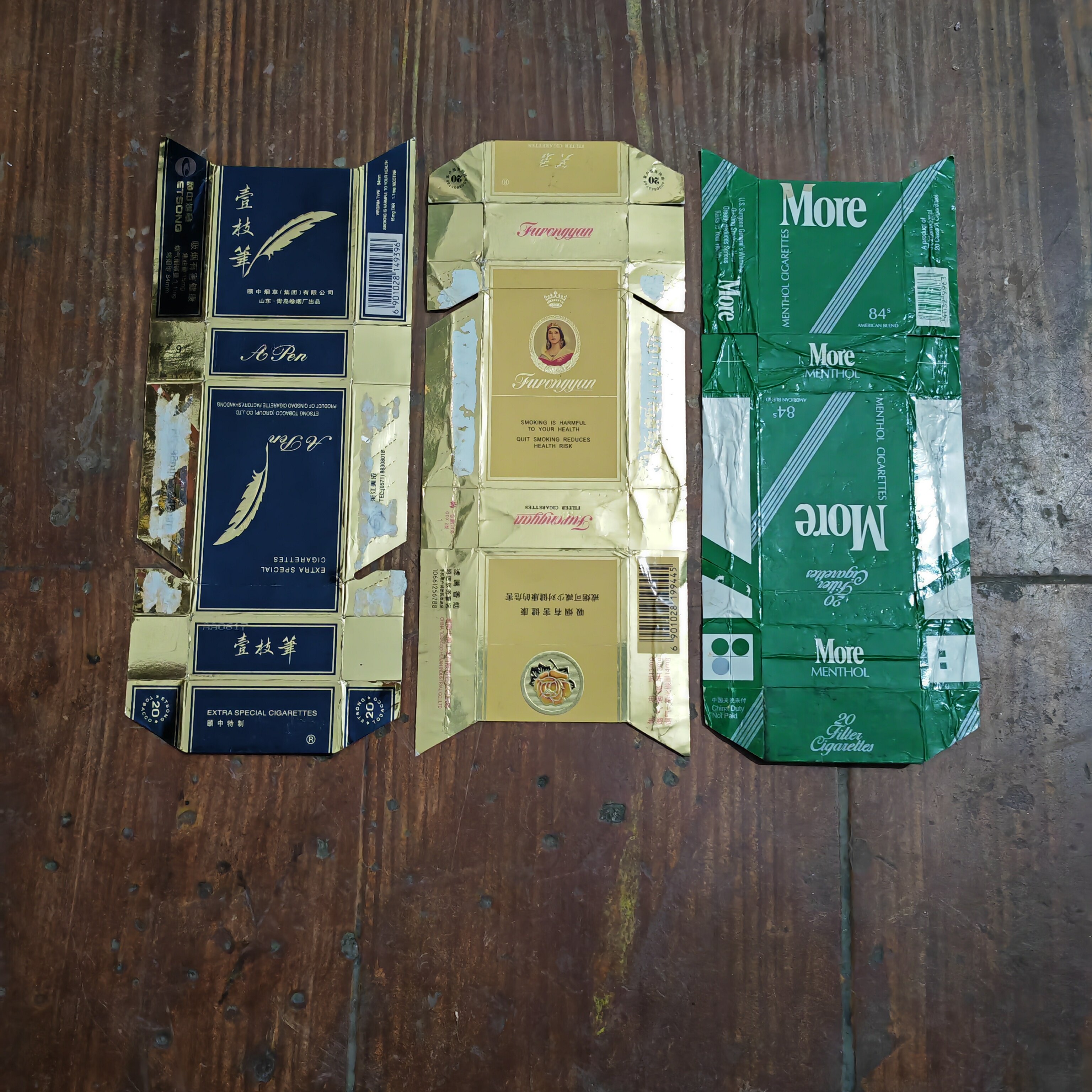 3张装More绿摩尔芙蓉壹枝笔拆包卡标怀旧拆包压平使用过烟盒纸