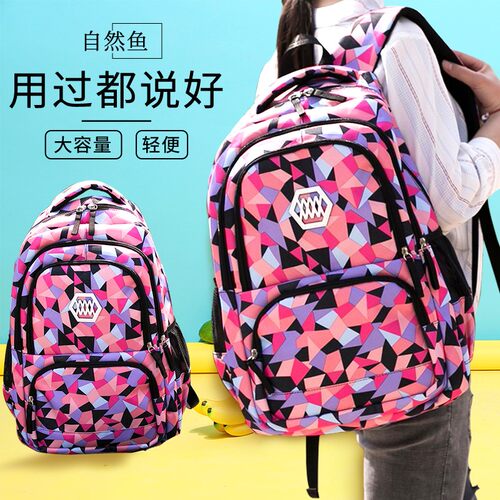 小学生三到四五六年级女童书包高初中学生女孩减负防水一二超轻便 - 封面