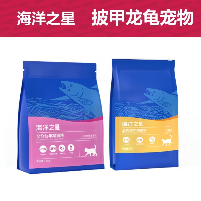 美毛调理肠胃全价猫粮海洋之星