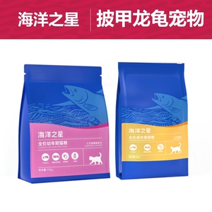 美毛调理肠胃全价猫粮海洋之星