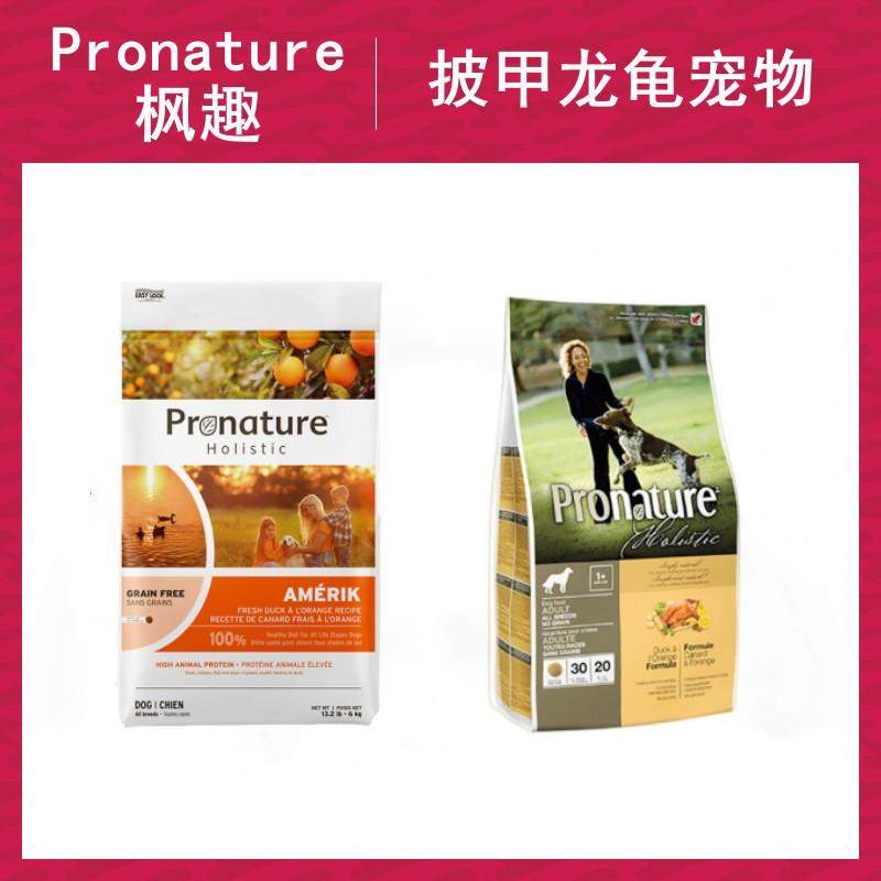 枫趣盛宴鸭肉甜橙无谷成犬粮金毛阿拉斯加太低狗粮去泪痕清火去燥,宠物/宠物食品及用品,狗全价膨化粮,淘宝优惠券,粉丝福利购,淘宝优惠卷