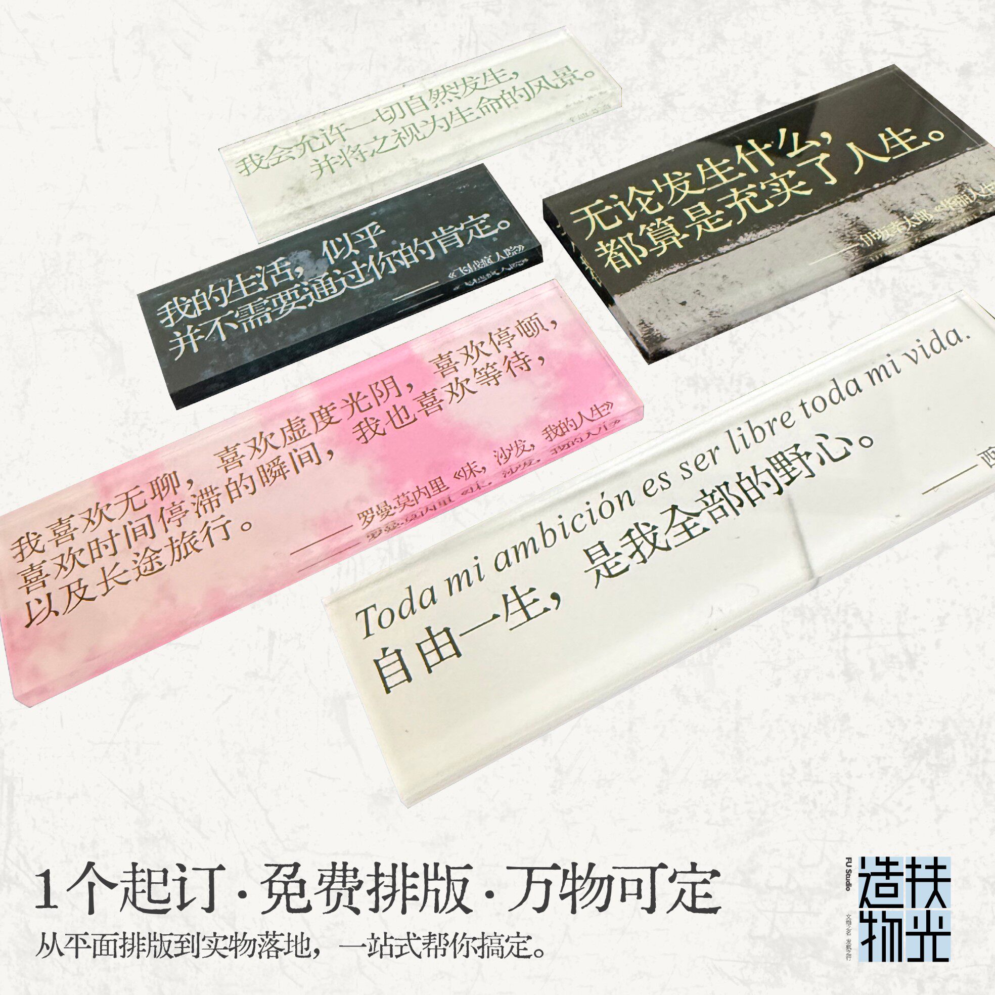 企业定制冰箱贴员工福利团建伴手礼亚克力来图定做送女友闺蜜礼物