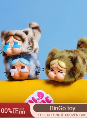 POPMART泡泡玛特CRYBABY哭娃豹豹猫猫系列搪胶毛绒挂件盲盒