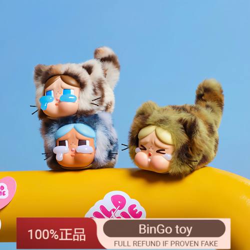 POPMART泡泡玛特CRYBABY哭娃豹豹猫猫系列搪胶毛绒挂件盲盒
